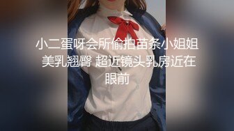 STP33182 新片探花志平哥 約操剛工作不久的小妹，全程高度配合，操的她一臉痛苦