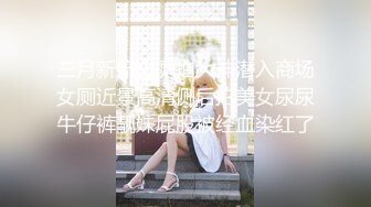 搞了一个朋友93年的骚女友撅着大屁股疯狂让我操她