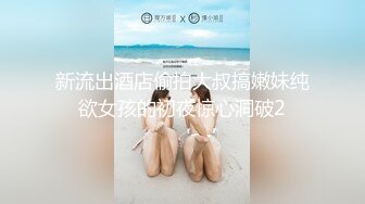 【新片速遞】&nbsp;&nbsp;大学校园女厕全景偷拍多位漂亮学妹嘘嘘⭐各种美鲍轮流呈现18[889M/MP4/25:40]