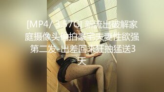 SWAG 认识我 约我出来实战怎样!粉丝约会篇 莉奈酱