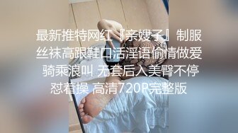 女神 绮里嘉 性感粉色旗袍搭配性感魅惑肉丝 婀娜动人身段极致妩媚[67P/106M]