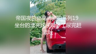 成都扫街攻略，150一条街小姐姐等你来喝茶，少妇熟女小萝莉全都有，什么店都进去看一下