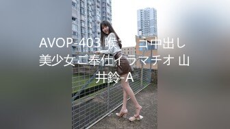 【新速片遞】 办公楼女厕全景偷拍套裙美女的小嫩鲍[921M/MP4/08:26]