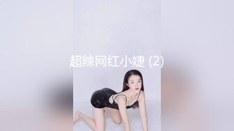 【新片速遞 】淄博Ts琦酱❤️ - 你的大jb女仆已上线，想要我在床上翻白眼给你看吗 [30M/MP4/01:36]