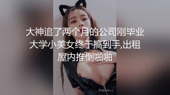 混血美女极致体验黑人朋友的冲刺