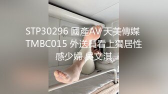 [MP4/436MB]极品泄密流出 抖音12万粉丝网红在校美女大学生张人自慰性爱不雅自拍视频