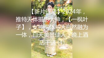 【新片速遞】 大奶机器人女仆 谢谢主人 我电已经充满了 做爱是唯一能无限充电的方式 [575MB/MP4/17:20]