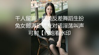 国外美女警官门事件