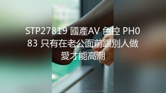 《精品❤️泄密》一个英语老师一个良家人妻两位反差婊日常不雅自拍视图流出 前者骚后者更骚376P+7V