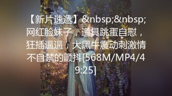 [MP4/ 1.36G] 新晋极品女神降临，日本丽央，清纯校花，激情3P，模特身材明星脸，无毛白虎