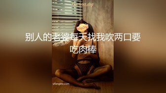 [MP4]麻豆传媒 MKYBA008 下体到全身的疗愈按摩 玥可岚