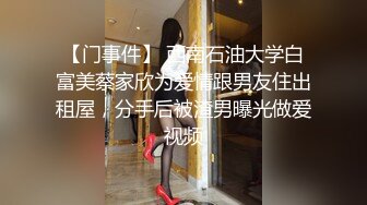 坐标上海，【小情侣挑战户外公厕啪啪】，直接在女厕所里开干，细腰翘臀，紧张刺激好疯狂