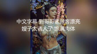 [MP4]新人双马尾小姐姐！初下海浴室洗澡！一头红发苗条身材，湿身揉捏奶子，掰穴特写非常粉嫩