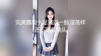 麻豆传媒华语AV剧情新作-返乡性感表姐 近亲性爱 玩弄我的肉棒 麻豆女神秦可欣 高清720P原版首发