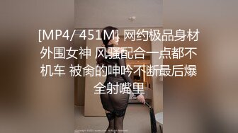 无敌视角操穿黑丝的大长腿模特