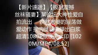 [MP4/470M]9/25最新 网红女神跳蛋振动无毛嫩穴洗逼掰穴塞入棉棒VIP1196