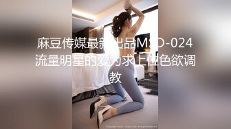 [MP4]网约金发小嫩妹 对着镜头小穴揉搓 69姿势插嘴 按着双腿持续输出