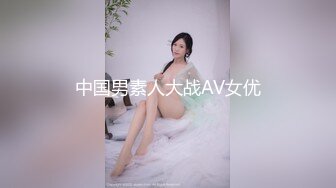 【日式MJ】外站流出经典暴力MJ作品JAV系列合集10连发（7）