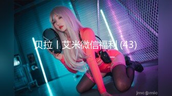 [MP4/ 2.34G]&nbsp;&nbsp;极品肥臀胡萝卜后入，骑乘视角黄瓜抽插骚穴，搞得小穴很湿，大屌吸在墙上操，按摩器轮番上阵