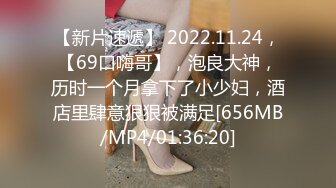 [MP4]情色剧情新作TWA016《豪放女与渣公子》大屌男爆操巨乳女 怒操爆射巨乳