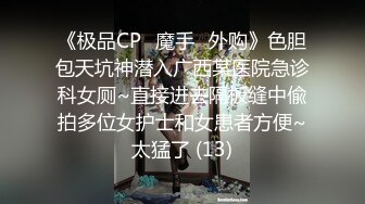 良家妹子被勾引打炮