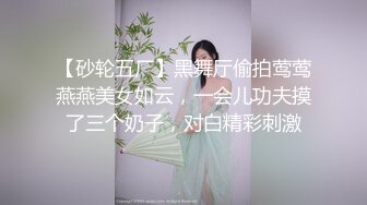 吸精小奶猫高颜值骚女情趣装黑丝自慰，张开双腿拨开丁字裤揉搓翘屁股扣弄