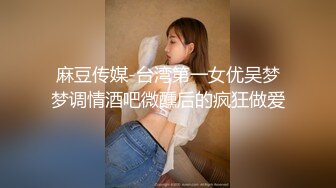 STP28906 國產AV 麻豆傳媒 MCY0144 操完請給我五星好評 舒可芯