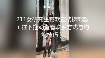 露脸母狗自慰口交