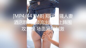 骚女自拍视频求我操