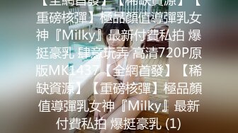 MDX-0145.蜜苏.幸运裸体家政妇.激情抽插抚慰心灵.麻豆传媒映画