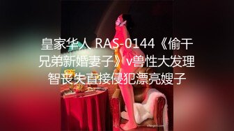 穿Ｊｋ的大学生出门叫叔叔，床上叫baba