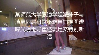 妞妞会叫寂静的深夜跟大哥玩车震，被吃着奶子抠着骚逼搞到喷水又被舔逼，被大哥按着头深喉草嘴又插骚逼【水印】