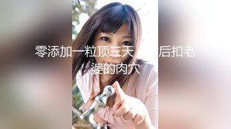 【新片速遞】&nbsp;&nbsp;《经典重磅☀️門事件》超清AI增强✅曾经轰动全网的柳州莫X与男友艳照门事件视图全集无水印修复☀️视觉效果极佳[1960M/MP4/01:39:42]