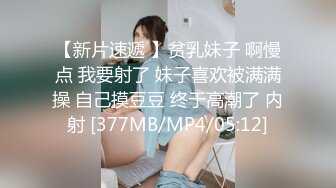 蜜桃传媒 pme-077 鲁蛇操爆抖音梦中情人-林思妤