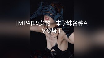 MDX-0237-06-私宅舒压堂.空姐私下的需求-蜜苏