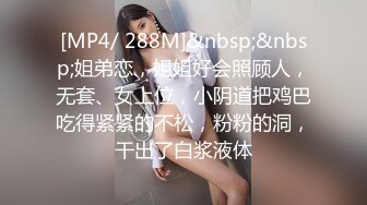 【新片速遞】 客厅犯错了，跪在地上受惩罚的美女。男：贱不贱，贱不贱！ 女：嗯嗯 [30M/MP4/01:01]