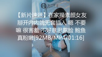 良家骚人妻碰到渣男啥玩意都能学会了，无毛骚逼深喉大鸡巴主动上位抽插，被渣男压在身下捏着奶头爆草内射