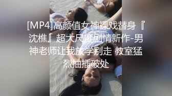 【国产AV首发星耀】麻豆女神乱爱系列MSD-142《巨根抽插俄罗斯小只马》无套插入白虎美鲍 高清1080P原版首发