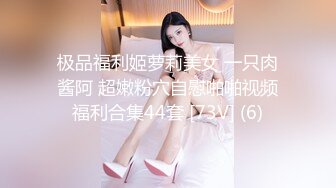 【超顶绿帽大神】91小懒猫调教母狗校花女友甄选珍珠骚丁露出取外卖开肛调教网吧露出3P激战极品M属性女友