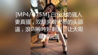 广州出差宾馆500元搞了个身材颜值很不错的兼职援交大学美女啪啪,苗条性感,特意从后面各种爆插,又紧又爽,钱花的值了!