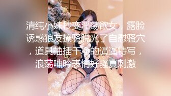 颜出し【个人撮影】巨乳のエロセフレとのハメ撮り映像配信_コスプレ