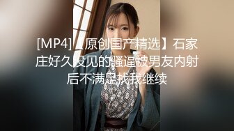 ✿性感学姐✿极品身材学姐女神开档性感连体体操服，几天不操，白虎嫩穴又变紧了！撅起小屁股！把她粉嫩的小穴塞满！