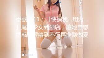 [MP4/ 2.29G]&nbsp;&nbsp;性感小骚货！爆乳红唇包臀裙！翘起屁股若隐若现，骑乘位扭动细腰，炮友爆操骚逼