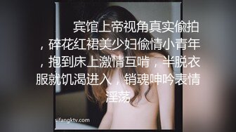 [MP4]【无毛白虎超粉嫩一线天美穴】面罩网红女神，约炮友操逼，怼着镜头骑乘爆插骚逼，黑丝美腿正入抽插，搞完舔下粉逼