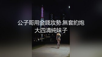 [MP4/ 1.94G]极品 性爱泄密饥渴美院骚学姐陈馨馨情趣69超多淫语 不让戴套操她 想被无套内射的骚学姐