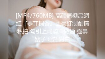 KTV女厕偷拍美女喝的迷迷糊糊的一个没站稳重重的摔倒在粪坑里❤️不过正好把她的大肥鲍展示在大家面前