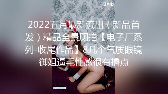 C仔-高挑女友郭静静第3季