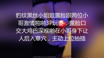 “回去晚我妈会我说的！3p露脸良家