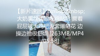 最新众筹✅未公开作❤️人气极品女神VINA最强的神秘带【小女友的性感带觉醒欲求不满的性爱】