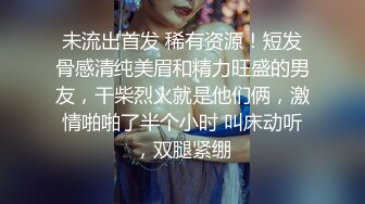 辽宁沈阳本溪找母狗骚女